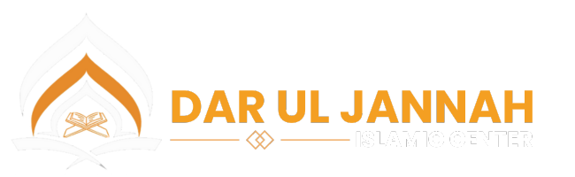 Dar UL Jannah Islamic Center Logo
